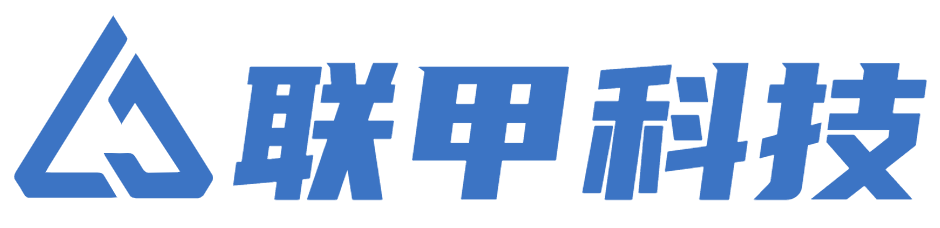 联甲科技